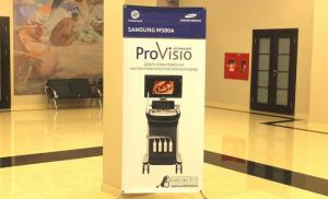 Юбилейная научно-практическая конференция ProVisio X