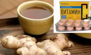 РЕКОМЕНДУЮ НОВЫЙ РЕЦЕПТ ИМБИРНОГО ЧАЯ С ДОБАВКОЙ ВИТАМИНА С.
